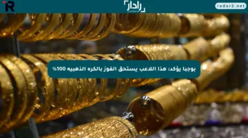 بوجبا يؤكد: هذا اللاعب يستحق الفوز بالكرة الذهبية 100%
